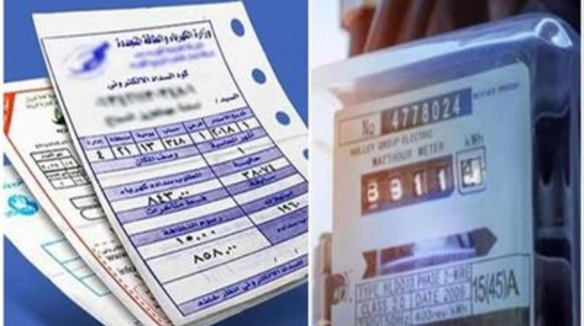 الاستعلام عن فاتورة الكهرباء - تعبيرية الاستعلام عن فاتورة الكهرباء - تعبيرية