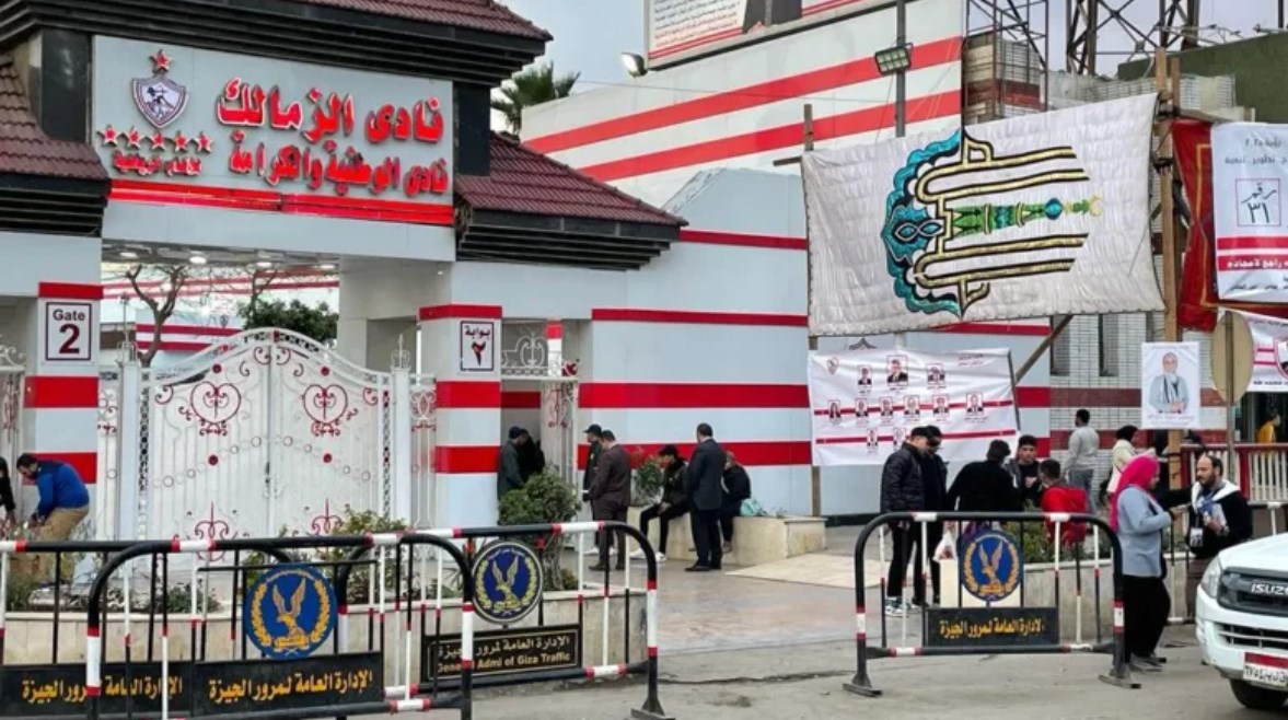 نادي الزمالك نادي الزمالك