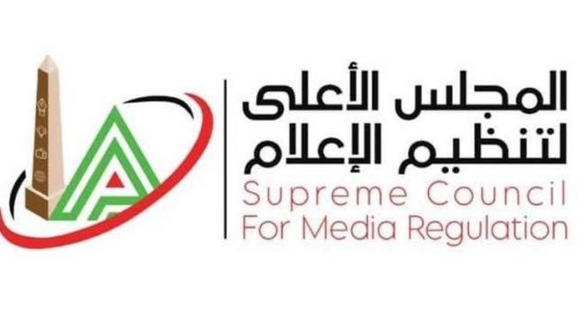 شعار المجلس الأعلي لتنظيم الإعلام شعار المجلس الأعلي لتنظيم الإعلام