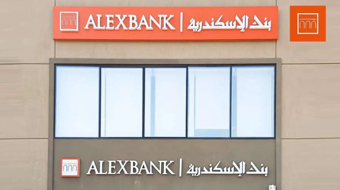 بنك الإسكندرية بنك الإسكندرية