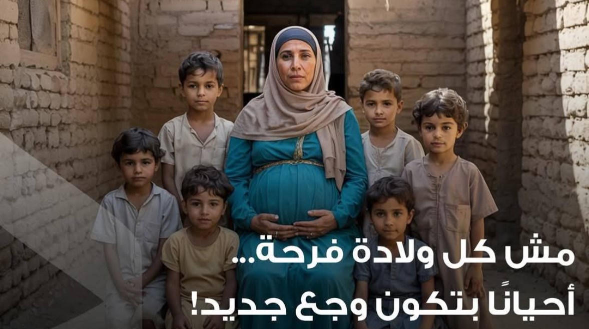 حملة إعلامية من صعيد مصر تهز جدار الصمت حول صحة نساء الريف حملة إعلامية من صعيد مصر تهز جدار الصمت حول صحة نساء الريف
