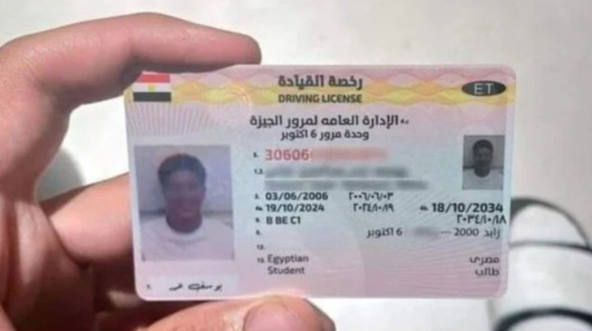 خطوات استخراج رخصة قيادة خاصة لاول مرة 2025 خطوات استخراج رخصة قيادة خاصة لاول مرة 2025