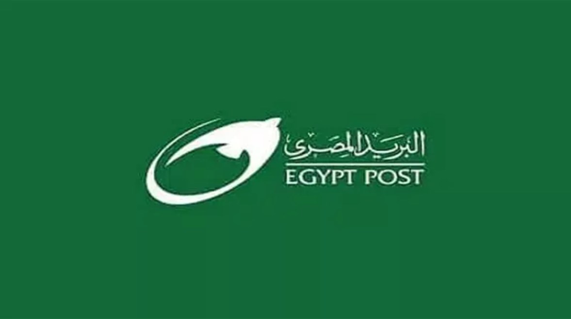 البريد المصري البريد المصري