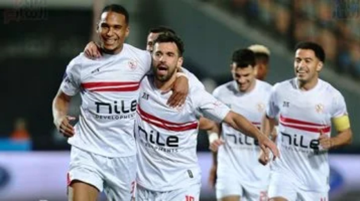 مباراة الزمالك اليوم مباراة الزمالك اليوم