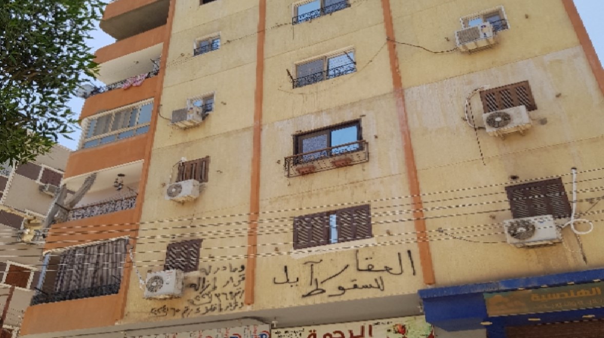 المبنى السكنى المائل المبنى السكنى المائل
