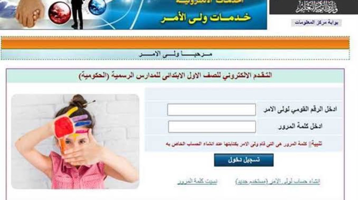 أرشيفية أرشيفية