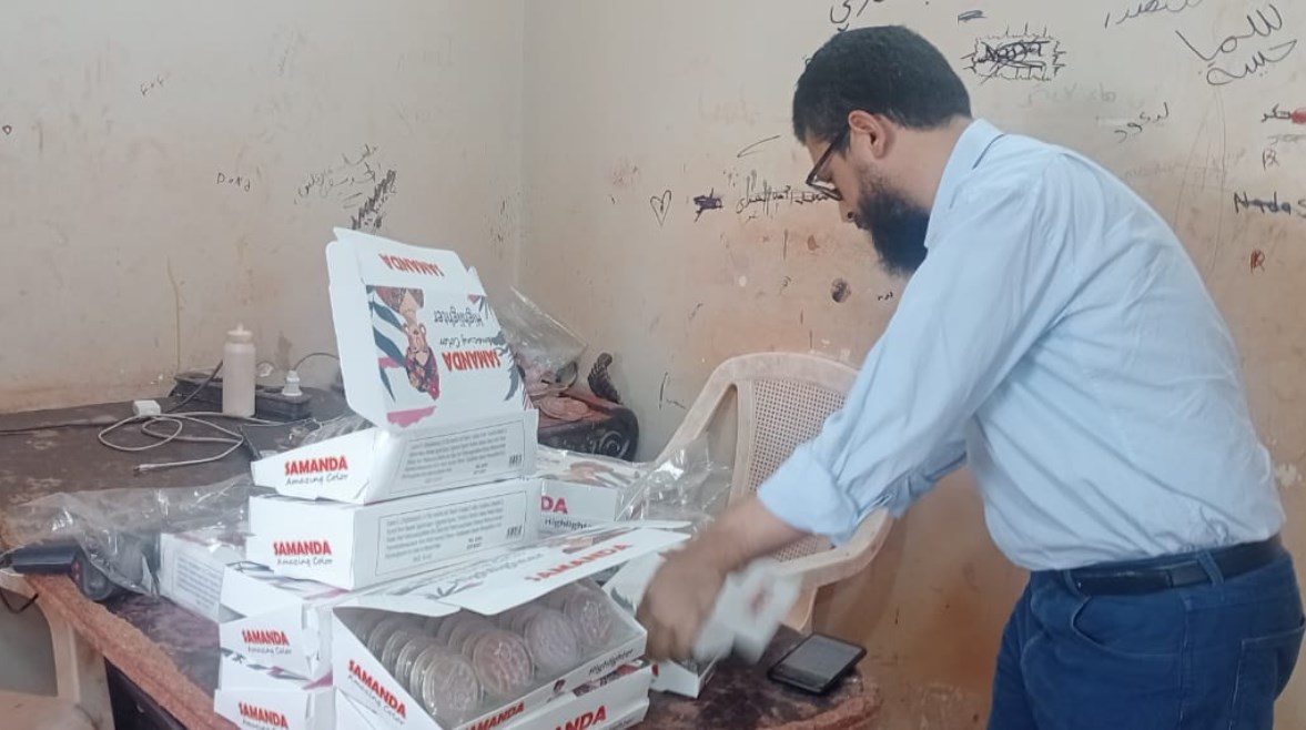 الضبط الضبط