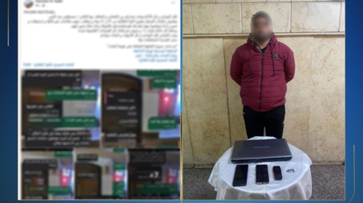 المتهم والمضبوطات وجانب من المنشور المتهم والمضبوطات وجانب من المنشور