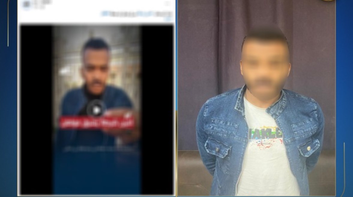 المتهم بعد القبض عليه المتهم بعد القبض عليه