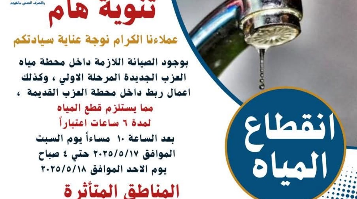صورة ارشيفية صورة ارشيفية