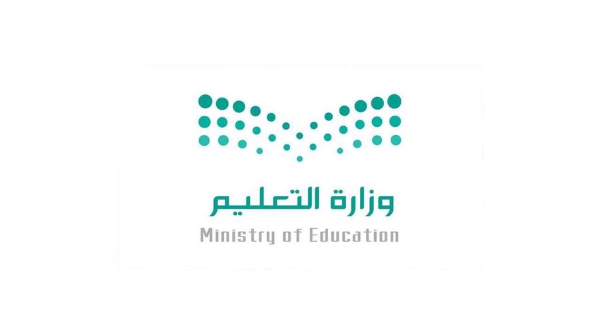 التسجيل في المنصة الوطنية للقبول الموحد للطلاب التسجيل في المنصة الوطنية للقبول الموحد للطلاب