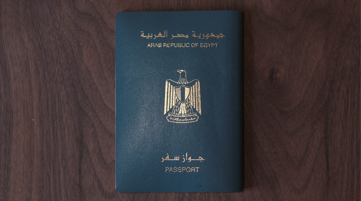 الجواز المصري- أرشيفية الجواز المصري- أرشيفية