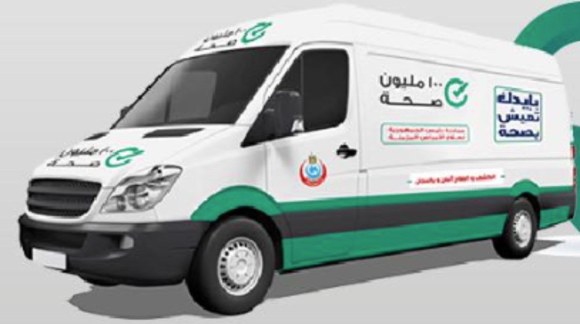 خدمات القوافل الطبية خدمات القوافل الطبية