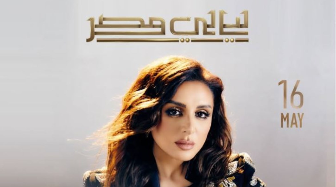 أنغام أنغام