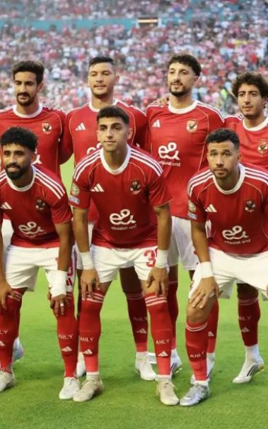 الأهلي