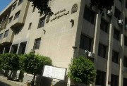 كلية العلاج الطبيعي بجامعة القاهرة 