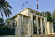 حديقة الحيوان بالجيزة