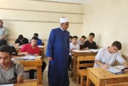 طلاب الصف الثالث الإعدادي الأزهري