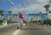 مدينة جمصة