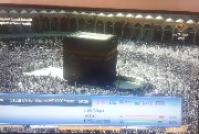قناة القرآن الكريم السعودية
