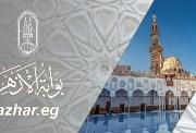 بوابة الأزهر 