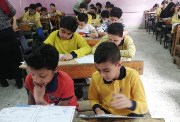 طلاب الصف الرابع الابتدائي 