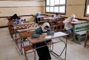 نتيجة الصف الثاني الإعدادي الترم الثاني 2025 