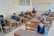 نتيجة الصف الرابع الابتدائي 2025