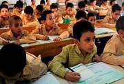  نتيجة الصف الخامس الابتدائي الترم الثاني 2025