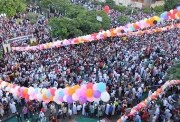 صلاة العيد 