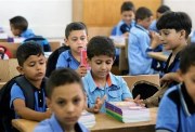 رابط تقديم الصف الأول الابتدائي للمدارس الحكومية 2025