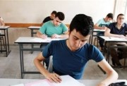 تنسيق الثانوية العامة 