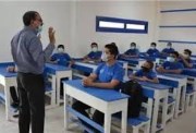 مدارس توشيبا التكنولوجيا التطبيقية 2025-2026