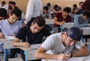 طلاب الصف الثالث الثانوي