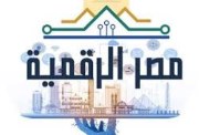 خدمات بوابة مصر الرقمية 2025