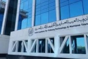 مصاريف الأكاديمية العربية للعلوم والتكنولوجيا والنقل البحري 2025