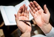 دعاء يوم عرفة مستجاب 