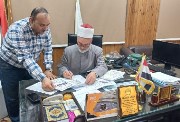اعتماد نتيجة الشهادة الاعدادية الأزهرية 