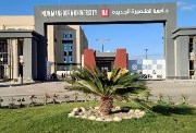 جامعة المنصورة الجديدة 