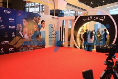 تحضيرات العرض الخاص لفيلم "في عز الظهر"