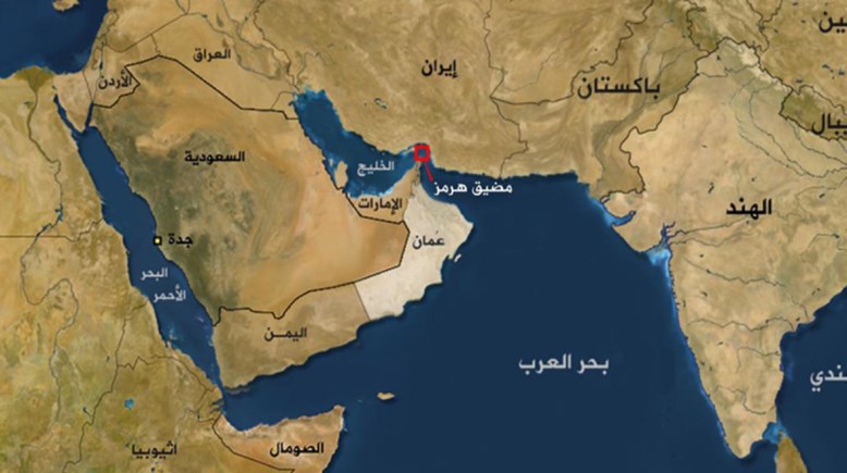 مضيق هرمز