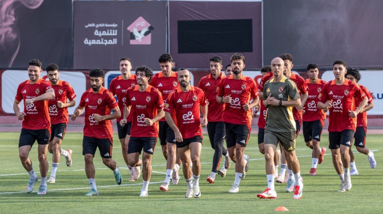 الأهلي