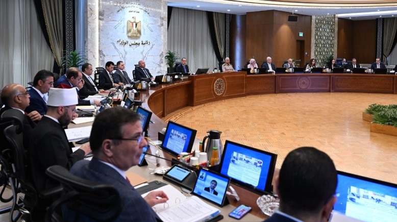مجلس الوزراء