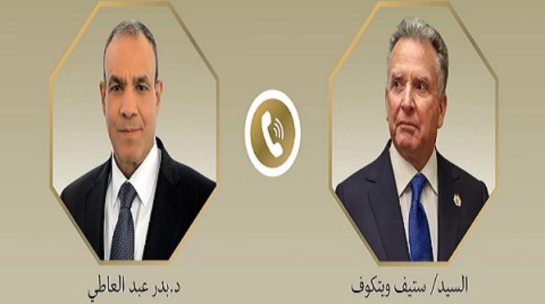 وزير الخارجية الدكتور بدر عبد العاطي ومبعوث الرئيس الأمريكي الخاص للشرق الأوسط ستيف ويتكوف