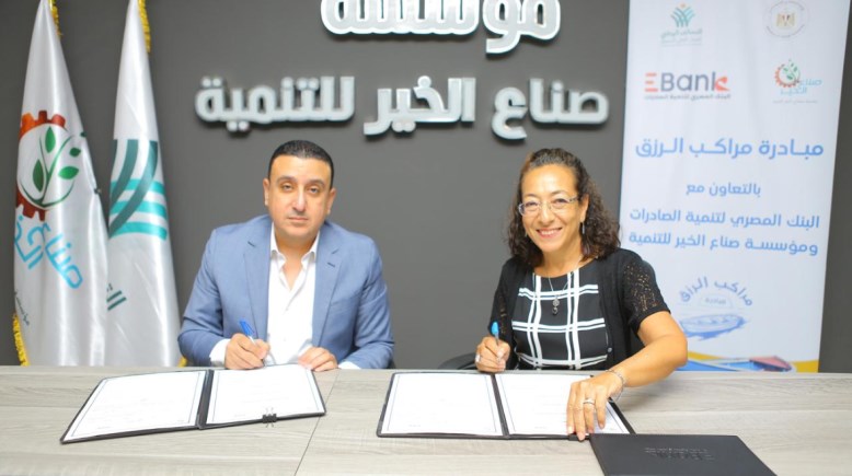 توقيع بروتوكول تعاون بين صناع الخير والبنك المصري 