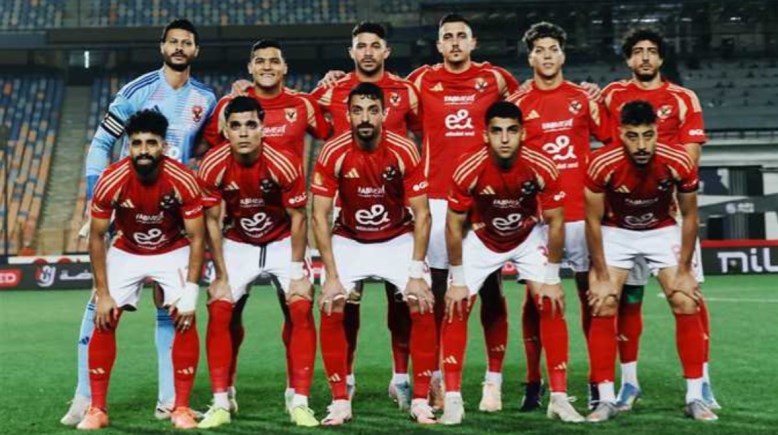 الأهلي 