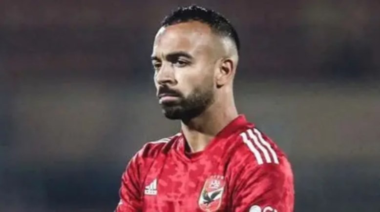 أفشة 
