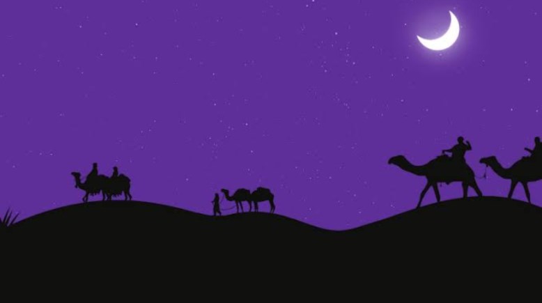 تهنئة بالعام الهجري الجديد 1447