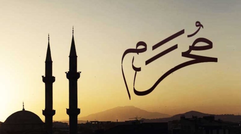  فضل شهر المحرم