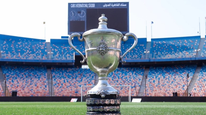 كأس مصر 